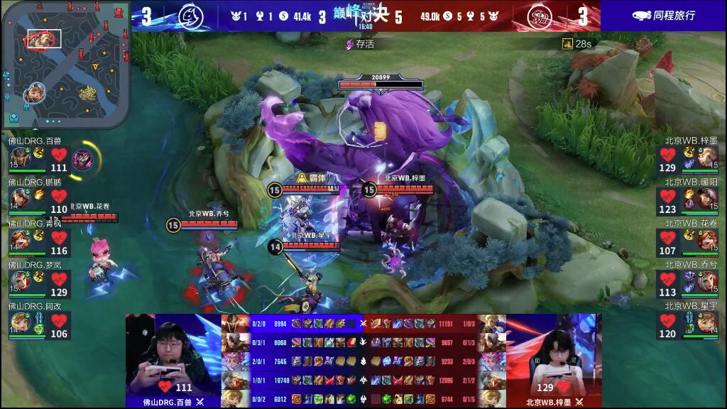 球进入新的 球进入新的