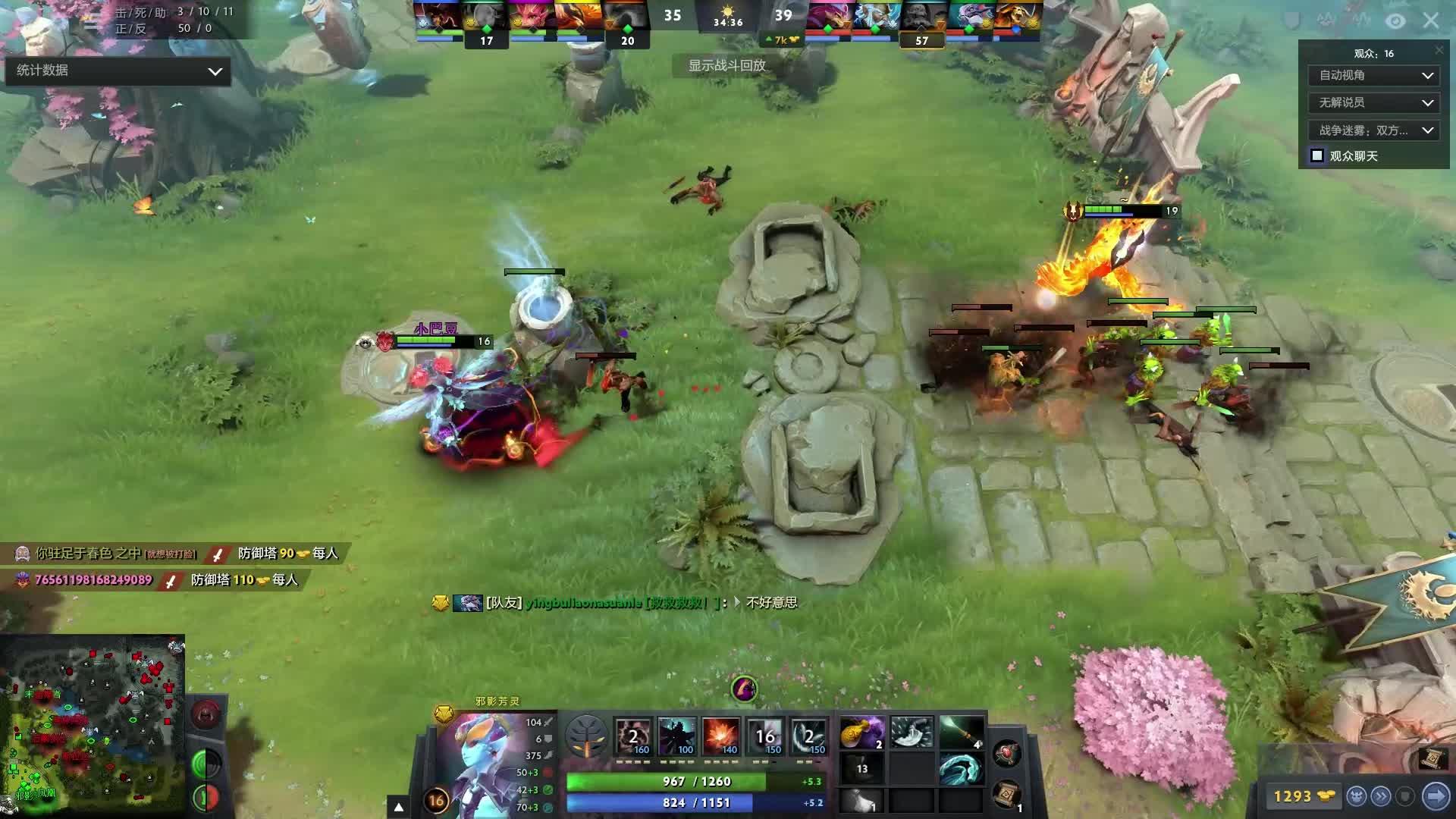 但它对抗衰 但它对抗衰