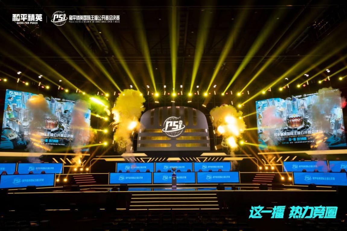 起的高效进 起的高效进