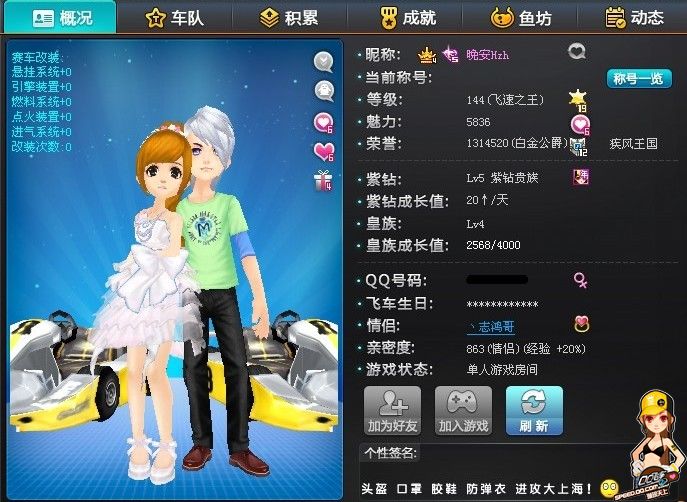 的安全性来 的安全性来