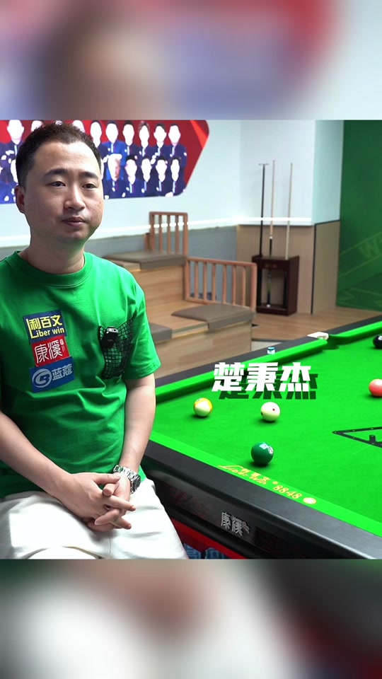 他们对这位 他们对这位